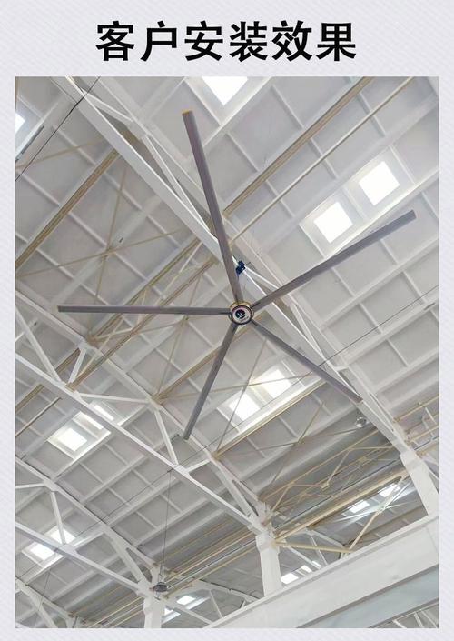 工业吊扇7米大风扇超大型厂房车间篮球馆降温6米永磁大型工业电扇