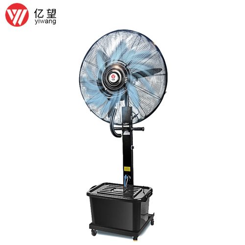 工业喷雾风扇 喷水带雾加水工厂车间用加湿降温商用电风扇 固定落地款